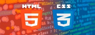 html и css